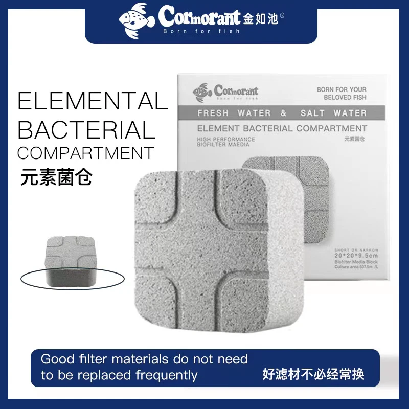 金如池元素菌仓超级砖新科技过滤高温原矿烧制净水稳水过滤材料