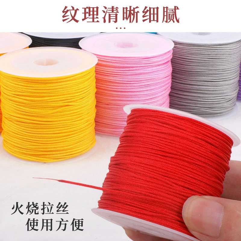 diy手链编织线红线绳72号玉线0.8mm手绳金店多色大卷幻彩吊坠线