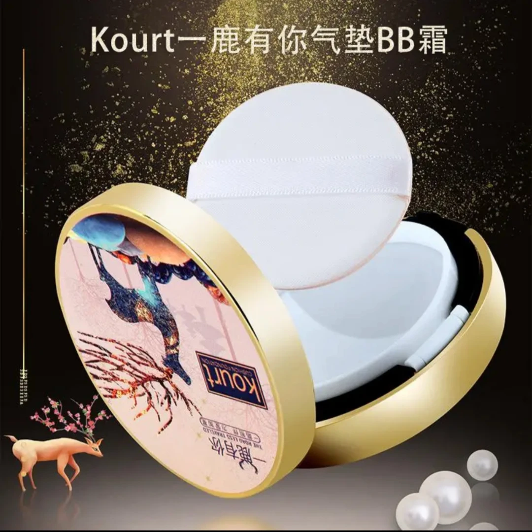 Kourt一路有你气垫BB霜控油定妆粉底提亮遮瑕持久素颜隔离霜学生