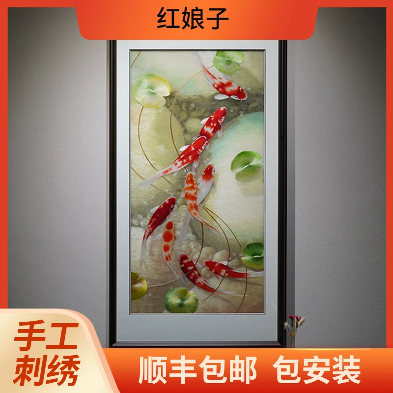 纯手工苏绣刺绣现代新中式力争上游入户玄关实物背景装饰挂画单幅