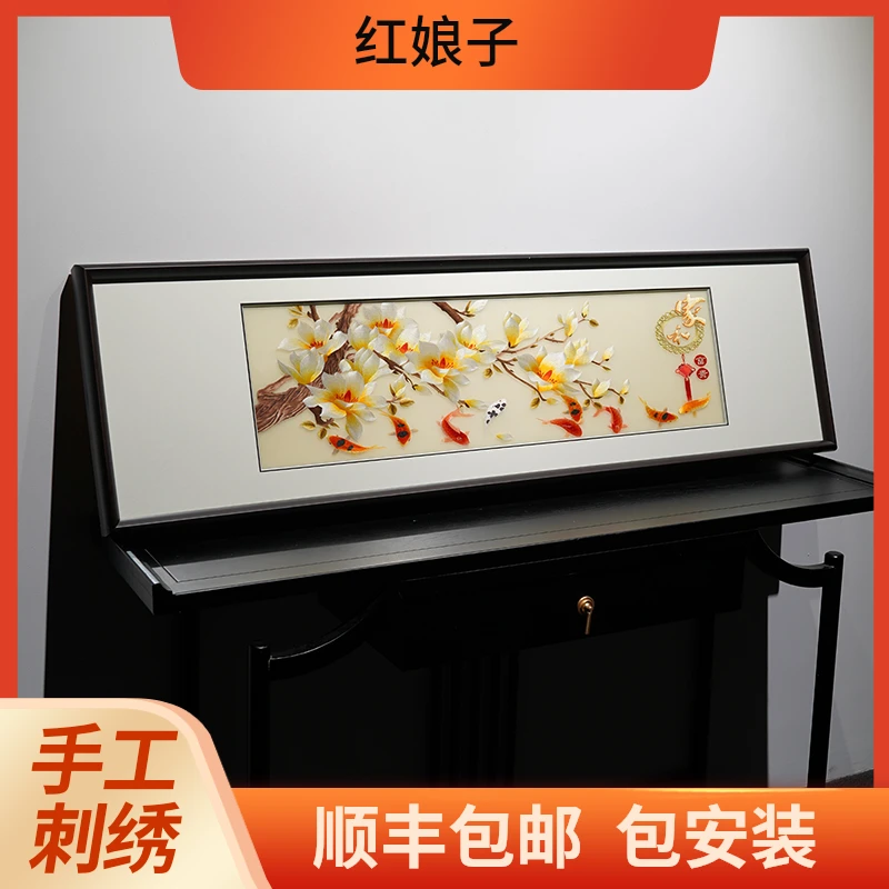 客厅玄关卧室餐厅新中式高端成品挂画手工苏绣家和富贵刺绣装饰画