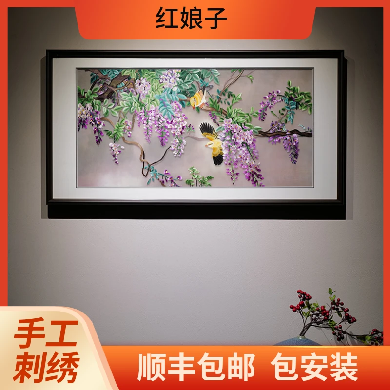 成品苏绣刺绣紫气东来书房客厅沙发背景墙现代新中式纯手工装饰画
