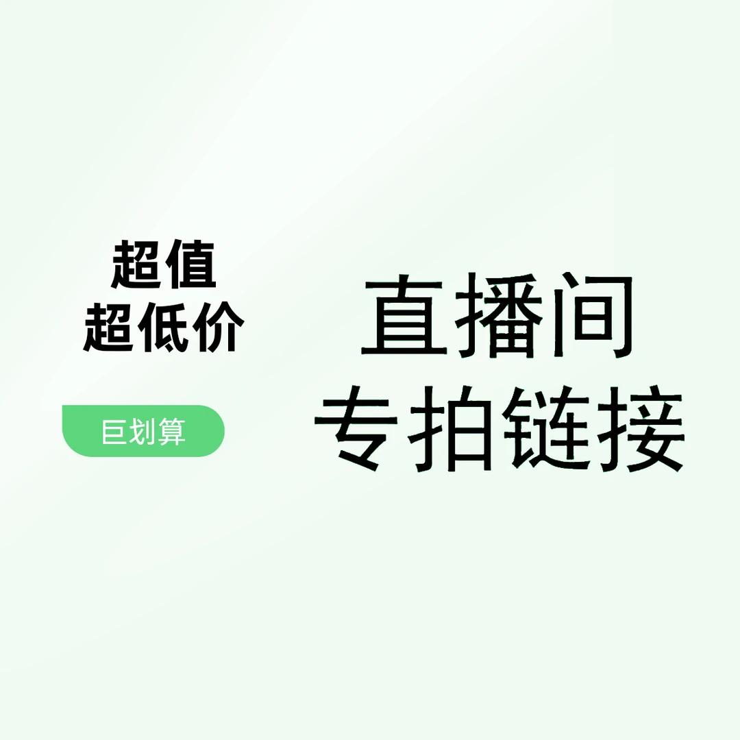 【花文子清货专属】孤品/瑕疵/仿真花炸福利介意慎拍~拍下备注花材