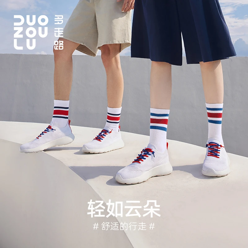 多走路云朵鞋男女鞋秋季透气轻盈走路鞋运动休闲舒适小白鞋情侣