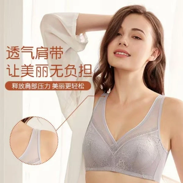蕾丝聚拢文胸舒适无钢圈大胸显小0101