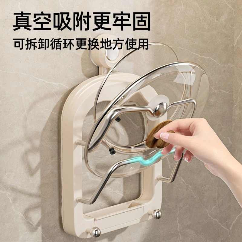 新疆包邮吸盘多层锅盖架家用厨房多功能沥水壁挂免打孔案板收纳架