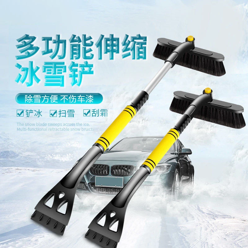 新疆包邮扫雪车刷子除雪铲汽车铲雪神器冬天玻璃除霜除冰铲多功能