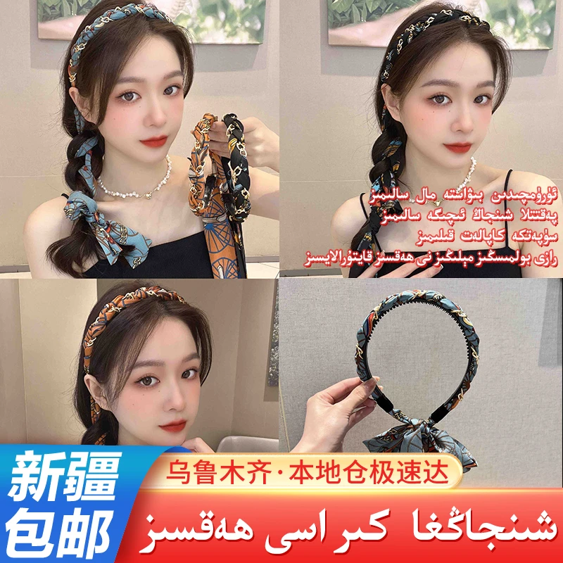 【新疆包邮】复古链条飘带发箍女绑发一体系带头箍夏天碎花百搭