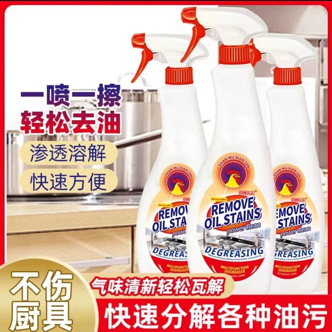 【拍一发三】意大利品质免拆快速泡沫酵素重家用油污清洁剂厨房去油