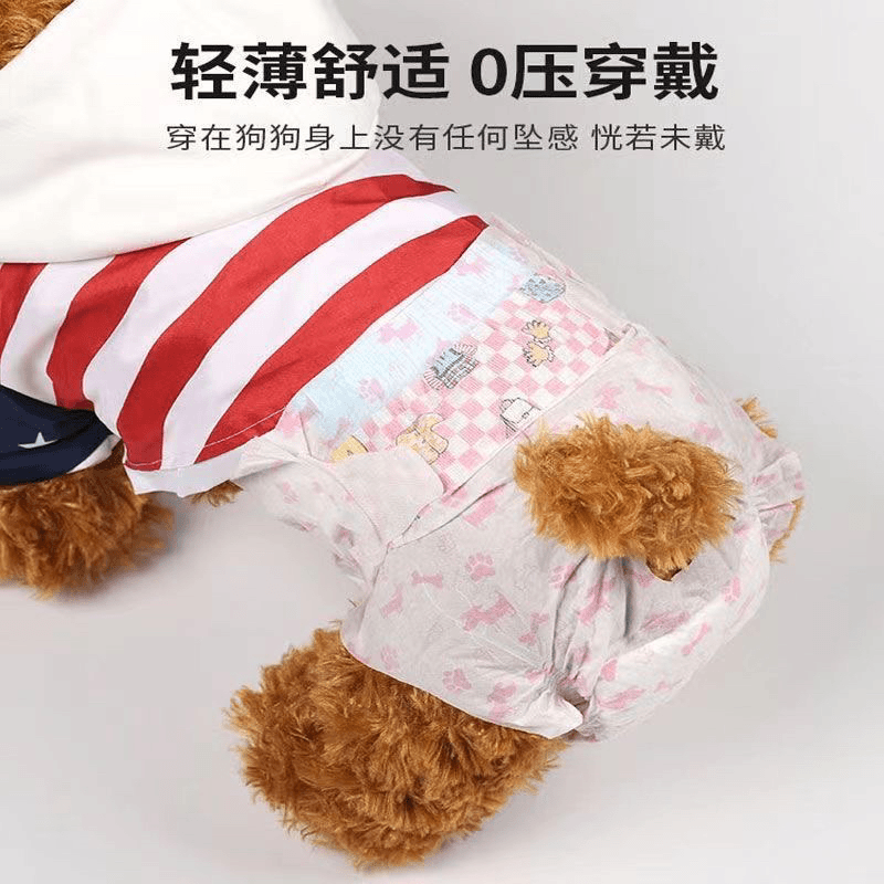 狗狗纸尿不湿公狗，狗纸尿裤带夏季一次性超薄透气泰迪生理裤干爽