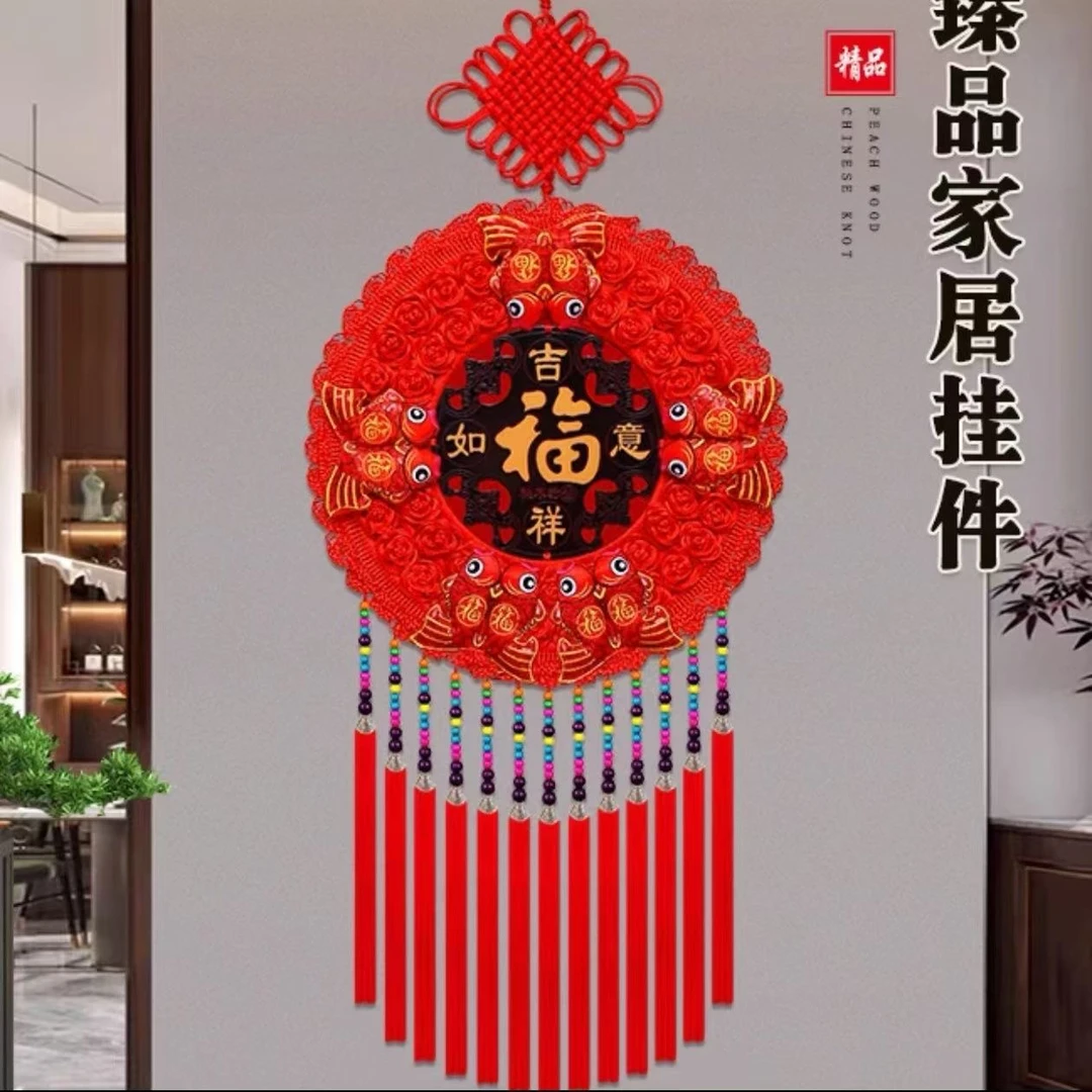 新款中国结挂件客厅大号福字装饰高档桃木电视墙玄关挂饰春节乔迁