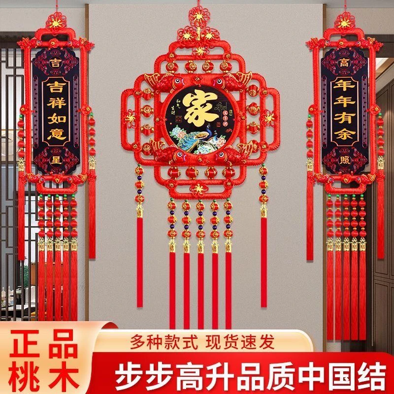 爆款灯笼正品桃木中国结低价电视背景墙春节挂件高贵彩雕玉雕装饰