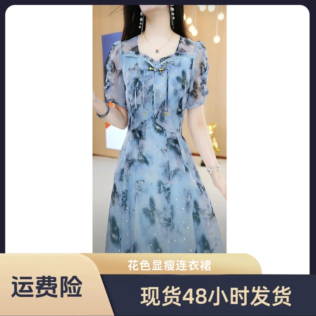 现货【连衣裙】木耳边方领显瘦蝴蝶花女装连衣裙M-5XL