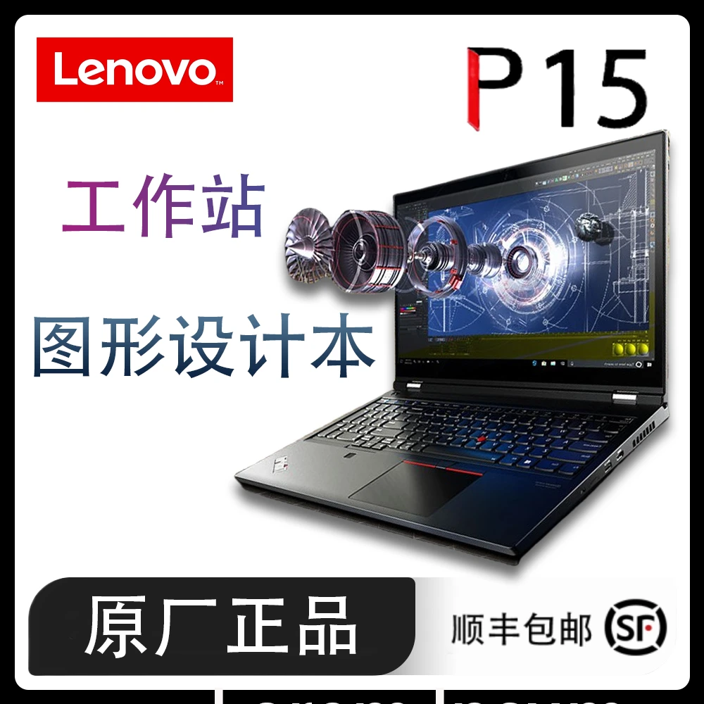 95新 ThinkPad 飞行家系列  至轻至薄 碳纤维 高端 商务办公