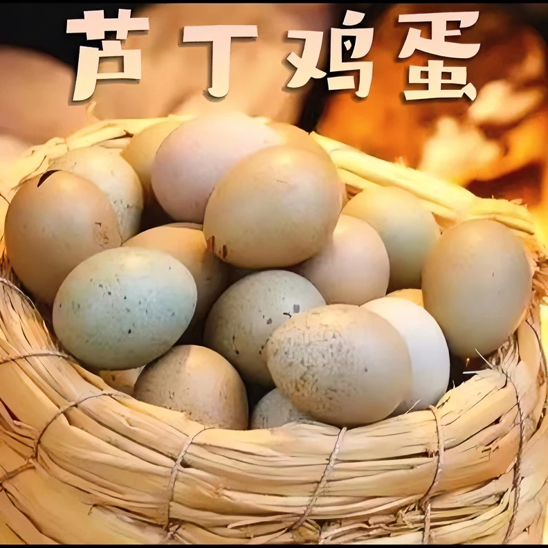 一元秒礼服芦丁蛋网红迷你蛋农产品现发包邮