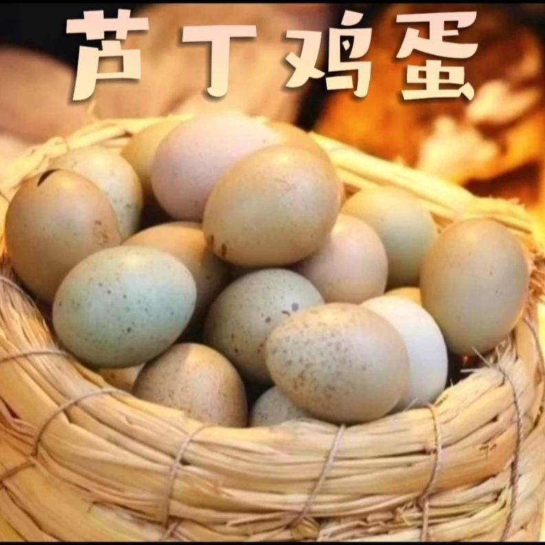 【主播推荐】1元秒芦丁蛋精品礼服蛋网红迷你蛋新鲜现发包邮农产品