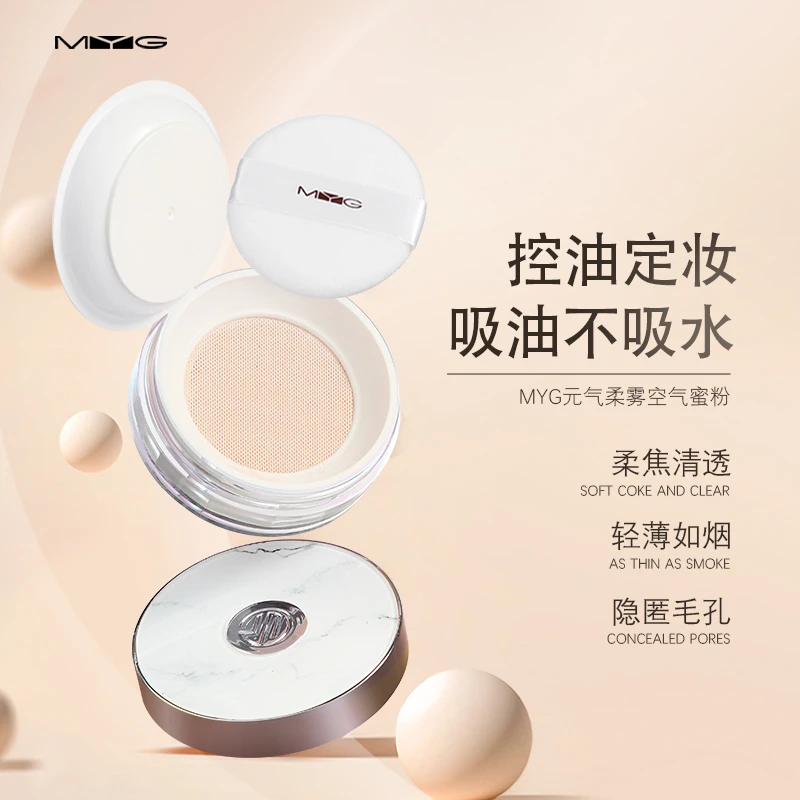 MYG/魅颜堂吸油不吸水定妆蜜粉防水散粉持妆轻薄定妆粉