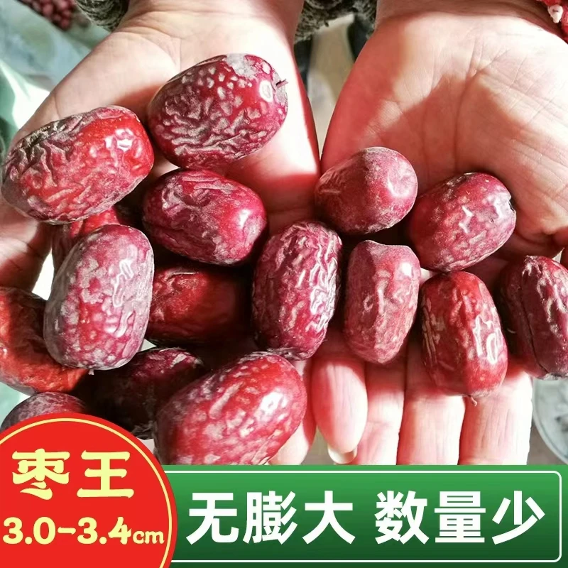 新疆红枣若羌灰枣特级原生态优质农家吊干枣自然风干皮薄甜糯新鲜