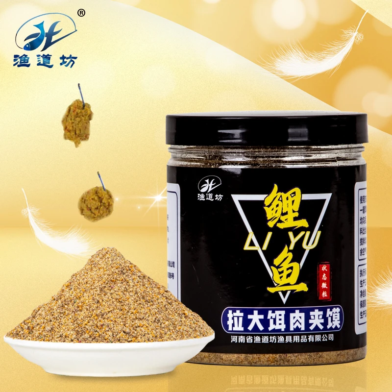 渔道坊系列鲤鱼拉大饵肉夹馍