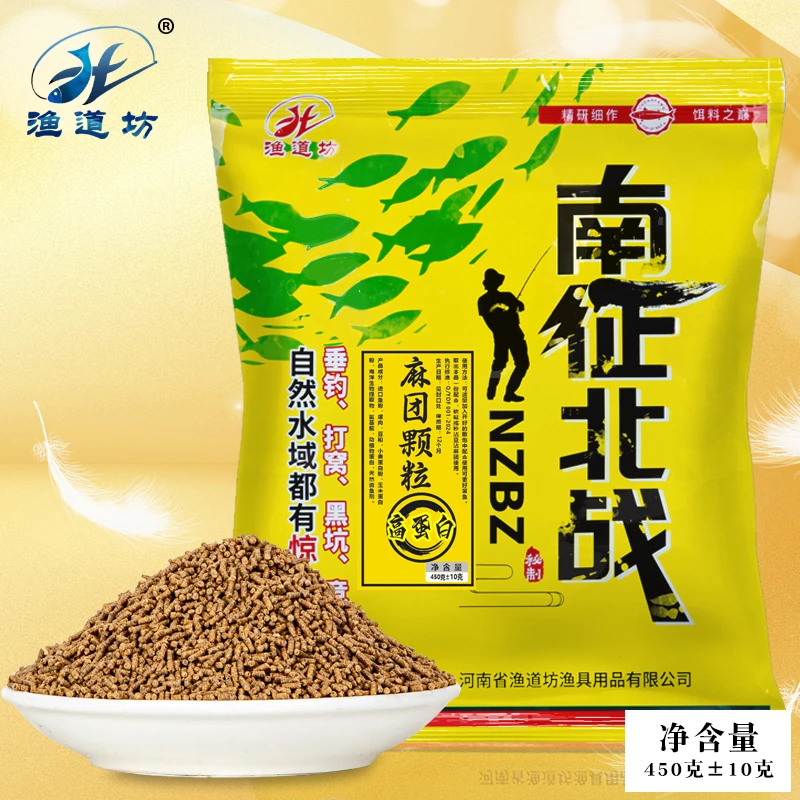 渔道坊南征北战系列（麻团颗粒）