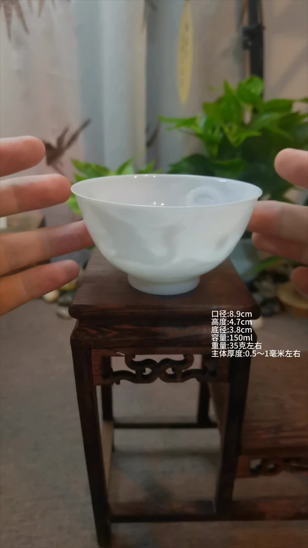 脱胎瓷高温手工超薄胎瓷内模印暗刻龙凤呈祥大主人杯青玉蝉翼