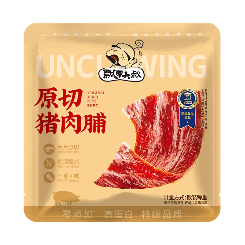 原切猪肉脯随手包