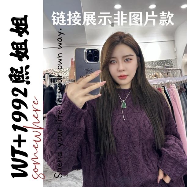 【熙姐姐】孤品捡漏网红女装ins百搭