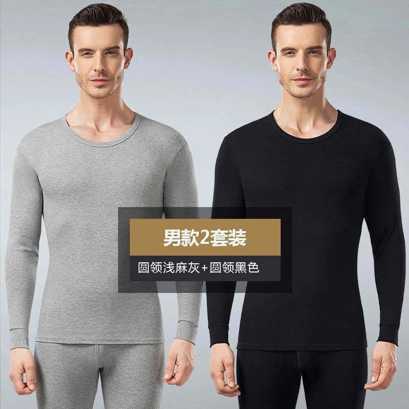 男加薄绒圆领保暖内衣套装男士秋冬秋衣秋裤长袖保温套装男款双面