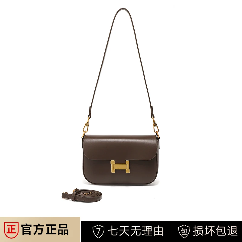 时尚轻奢小香风菱格刺绣单肩腋下斜挎包 1203茶棕