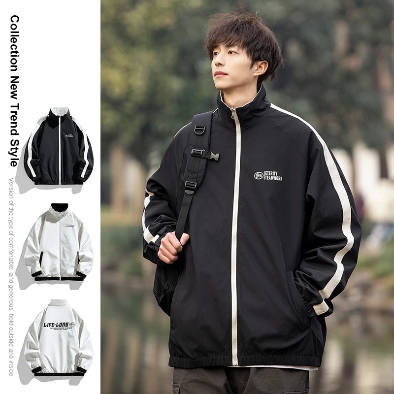 春季两面穿宽松百搭防水休闲外套男士秋季新款立领夹克情侣冲锋衣