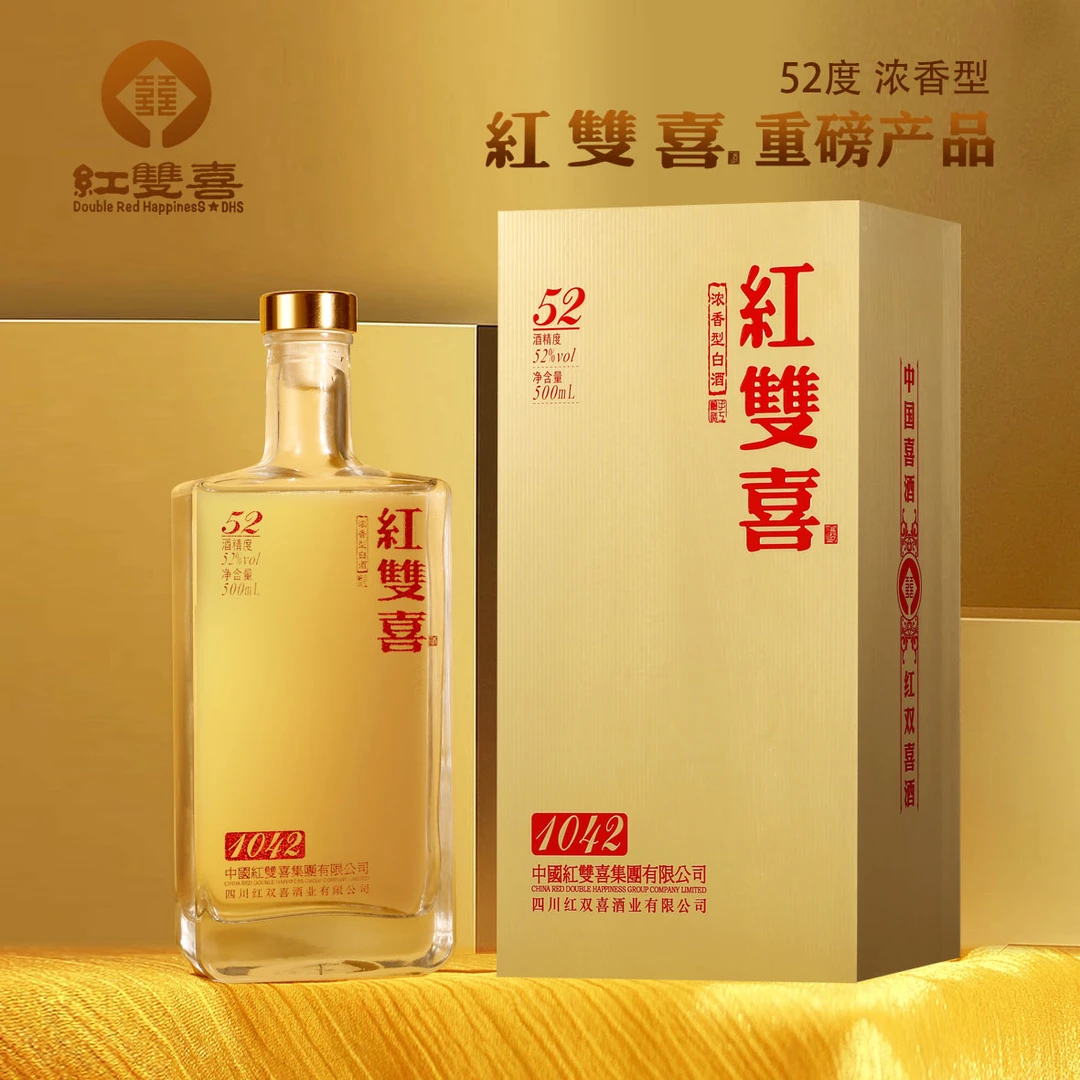 红双喜1042金色款 浓香型白酒 500ml/瓶 纯粮食白酒 宴请52度