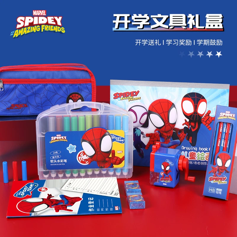 迪士尼文具套装小学生学习用品全套一年级开学文具大礼包生日礼物