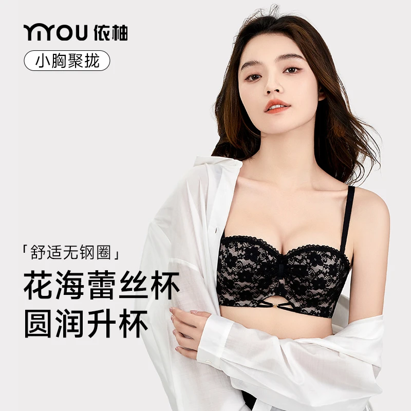 半杯内衣本命年红色上托聚拢显大无肩带防滑无钢圈收副乳舒适文胸