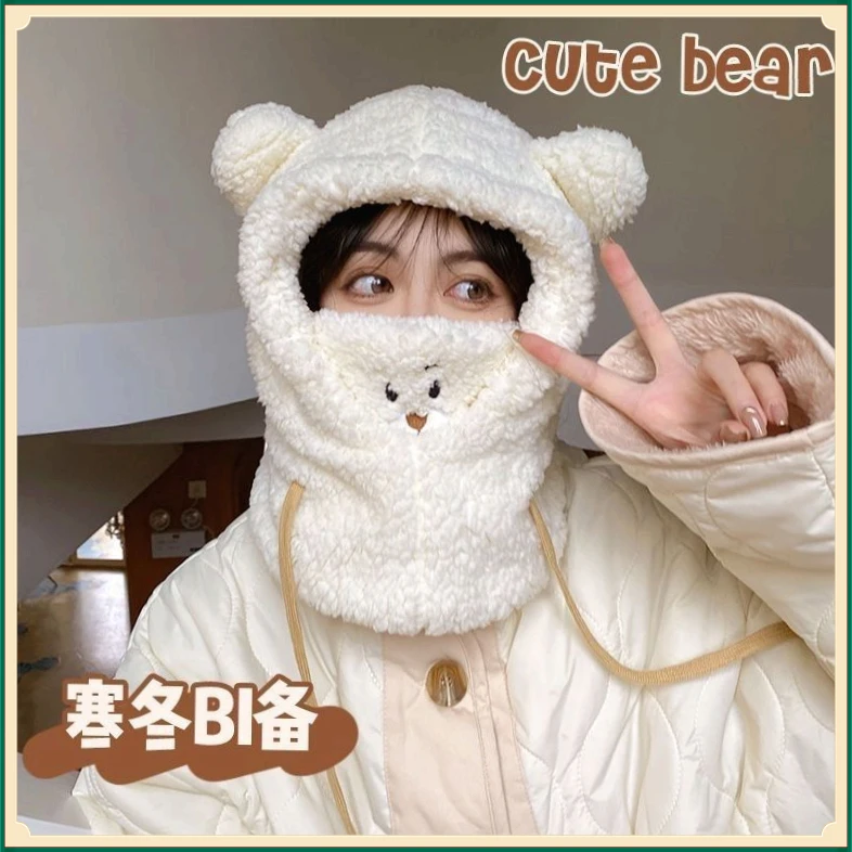可爱小熊帽子HTZZ女冬保暖可爱韩版骑车防风保暖护耳口罩围【动日】