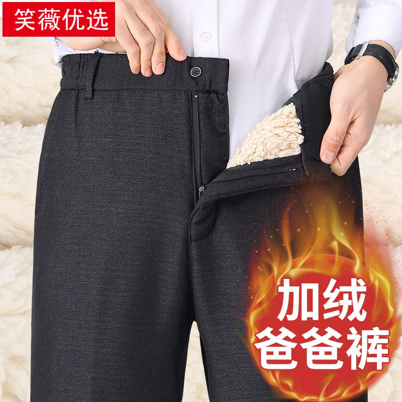 爸爸冬季裤子加绒裤男款中老年人加厚男裤秋冬款爷爷棉裤外穿保暖