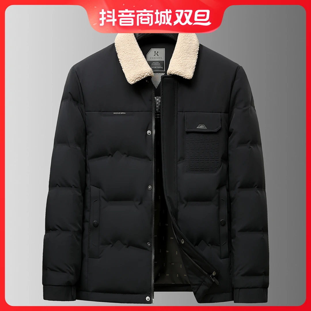 波司登2023新款羽绒服男士冬季保暖上衣服潮流立领休闲外套男款冬
