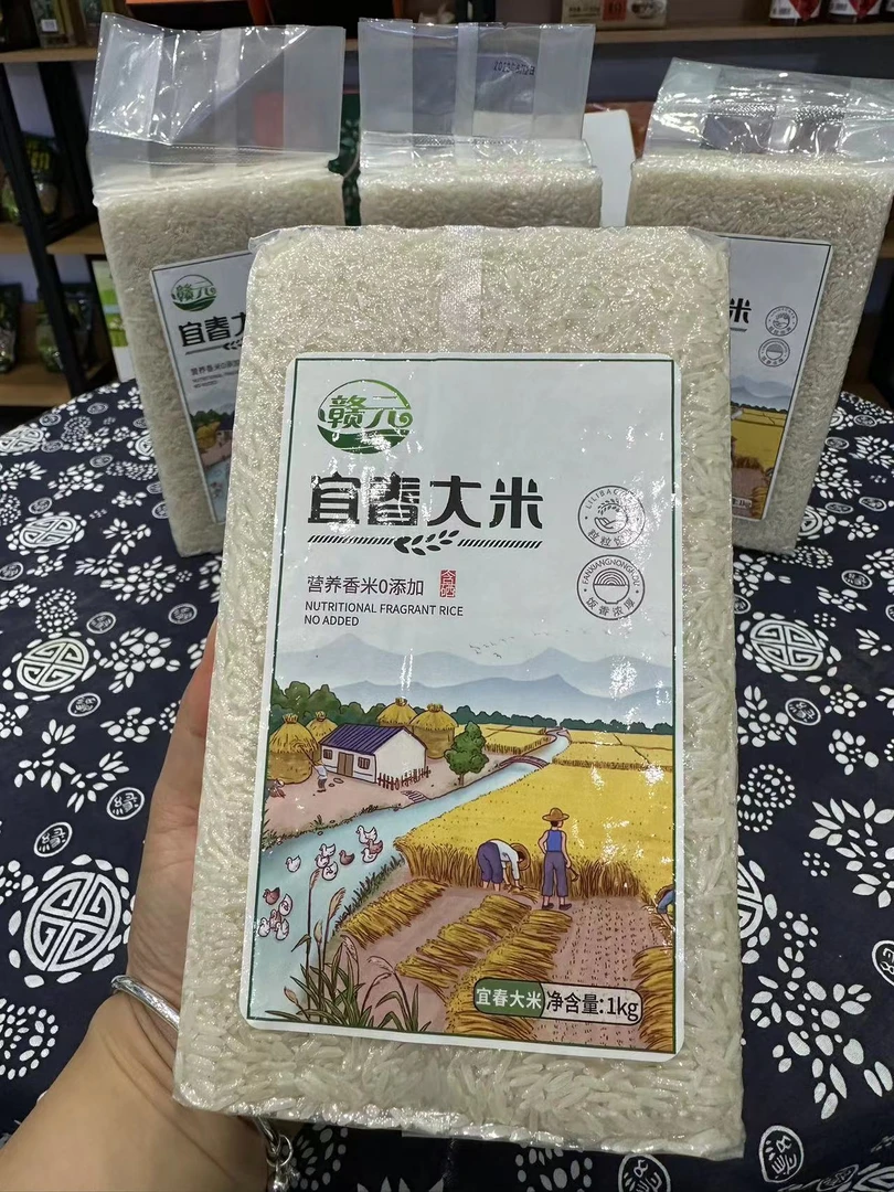 赣元1kg大米