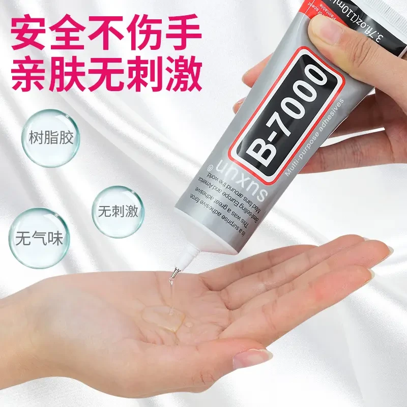 B7000塑料珠宝胶水镶嵌粘首饰工具材料diy全透明手工粘胶饰品配件