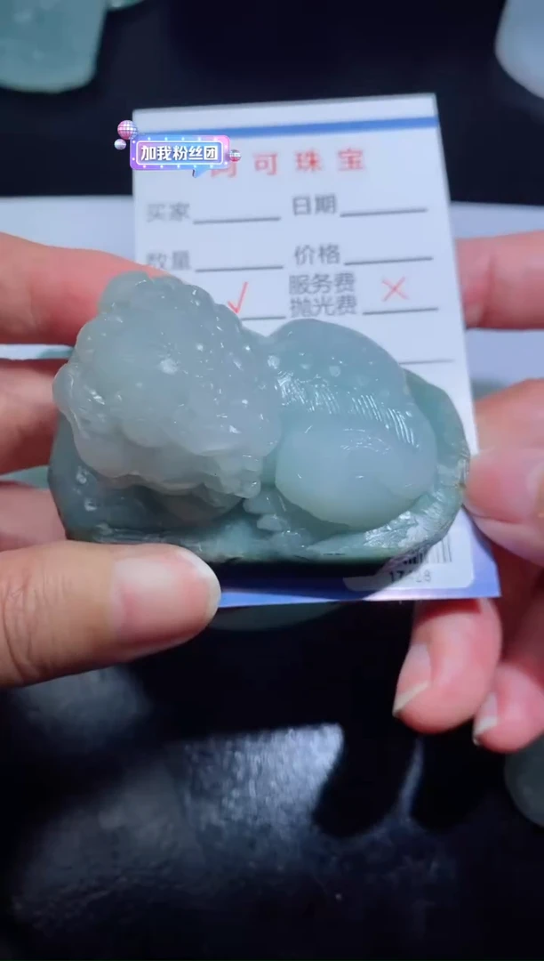 【闪购商品】定制翡翠定制毛货未镶嵌定制毛货17428
