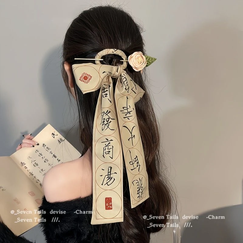 千字文发簪飘带发带后压简约古风蝴蝶结汉服头饰