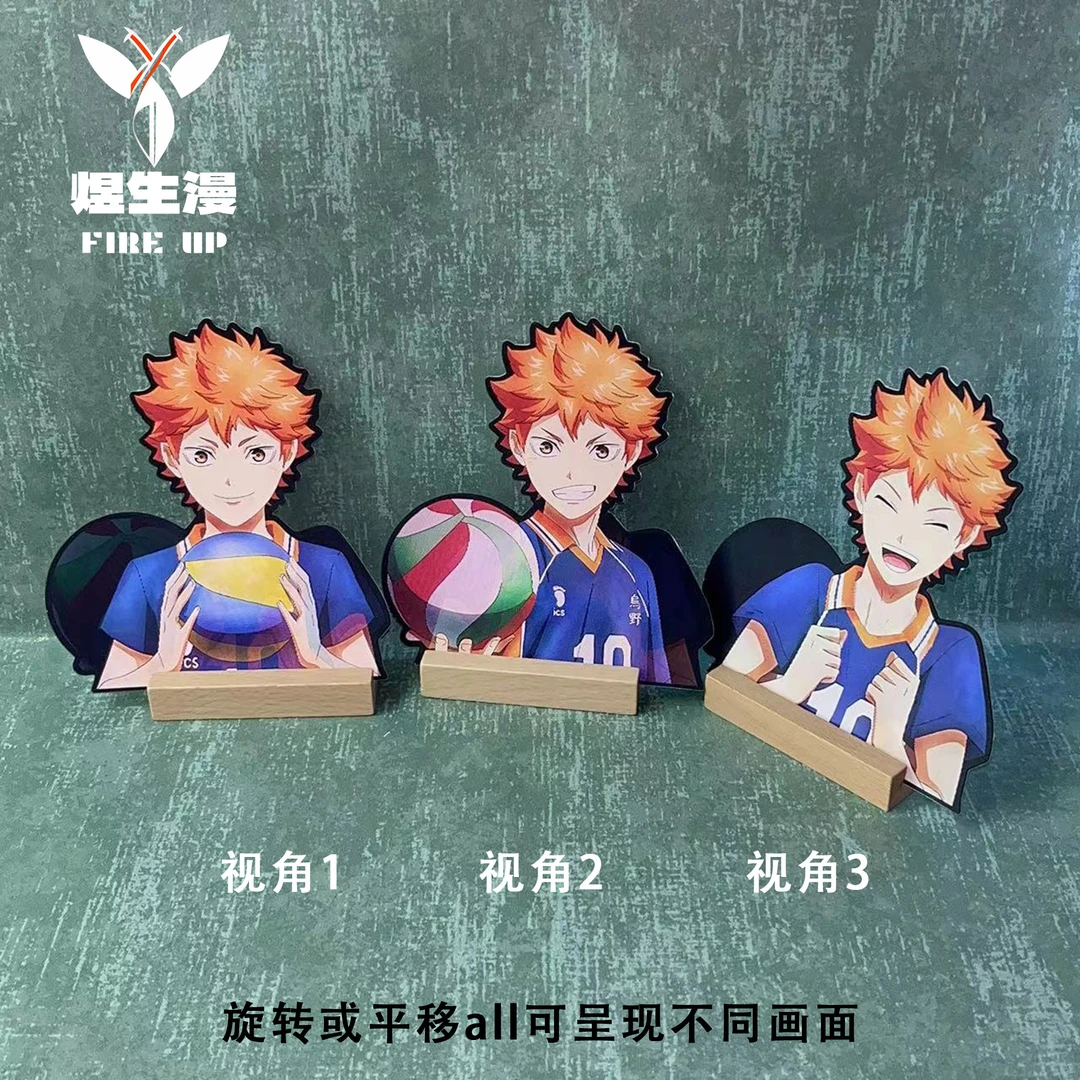 【排球少年系列】影山飞雄日向翔阳月岛萤裸眼3D变换卡周边谷子立牌