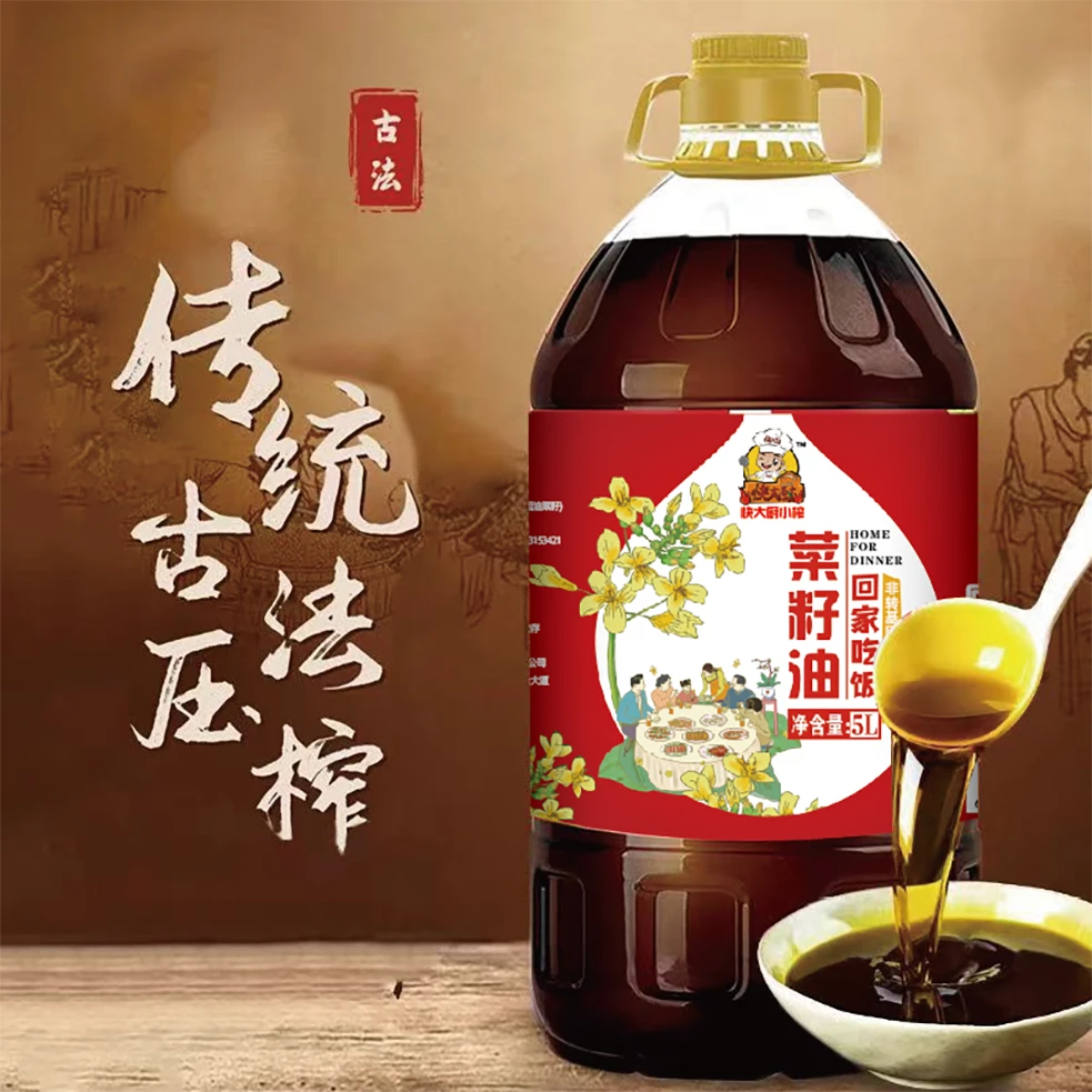 自然纯正小榨非转基因农家自榨适用于纯菜籽油5L9.2斤浓香纯正