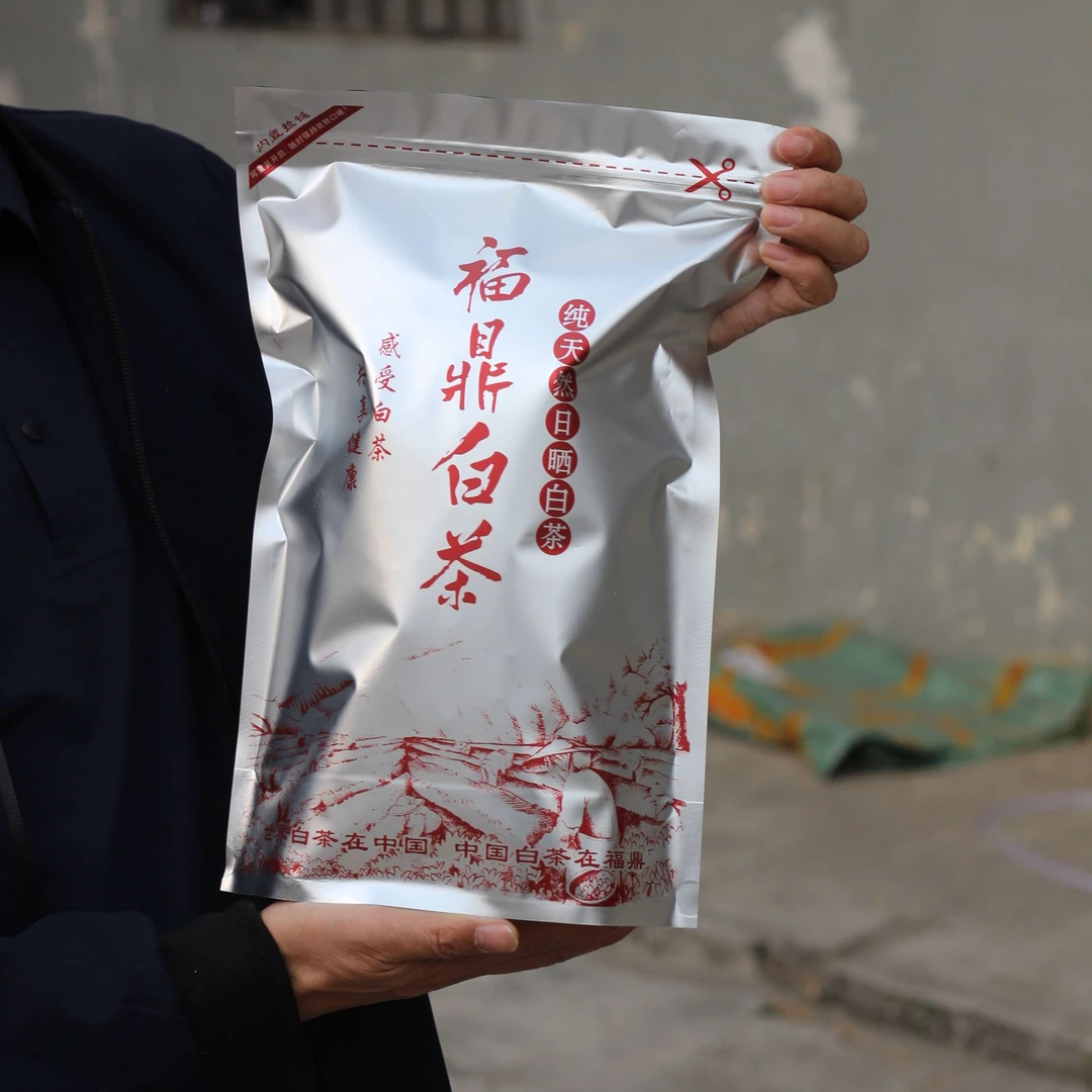 谊沏2019年白茶福鼎白茶老白茶老寿眉散茶散装陈皮新鲜日晒