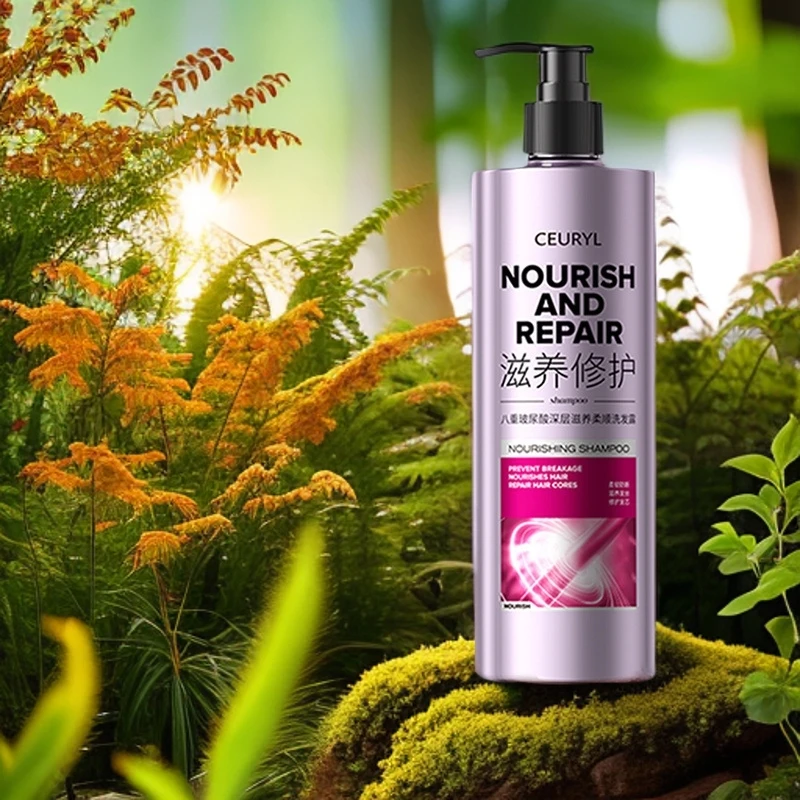 CEURYL八重玻尿酸深层滋养柔顺洗发露-T