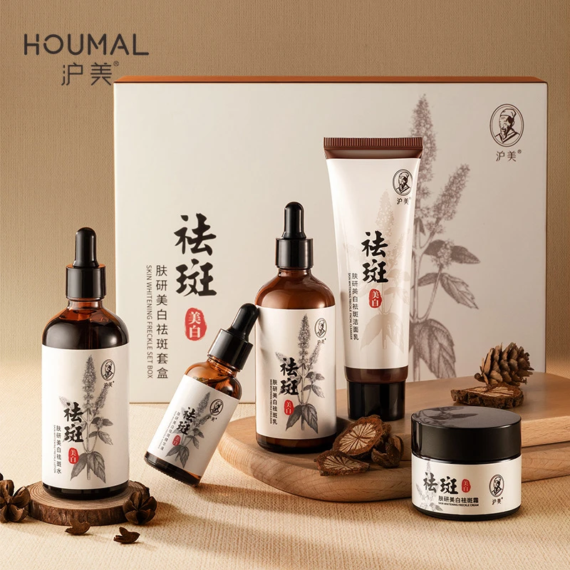 沪美肤研美白祛斑套盒-L