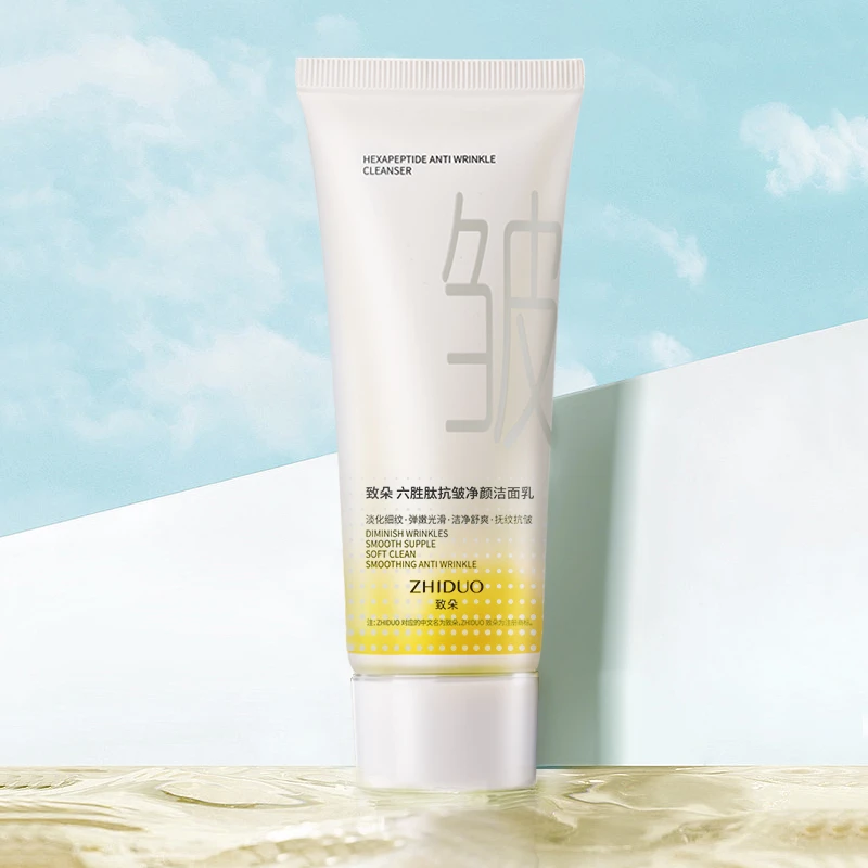 【三支五支囤】致朵六胜肽抗皱净颜洁面乳-LL
