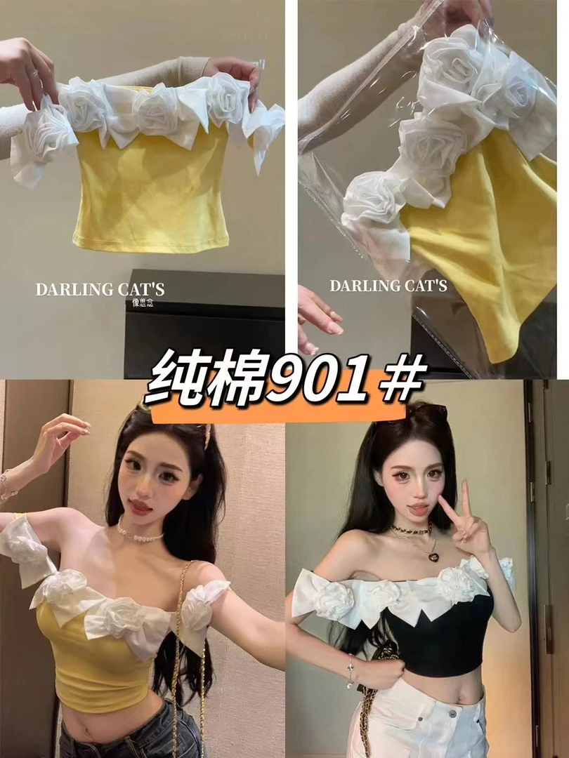 草莓酱 玫瑰 雾岛清梦有胸垫立体花朵一字肩针织上衣辣妹风