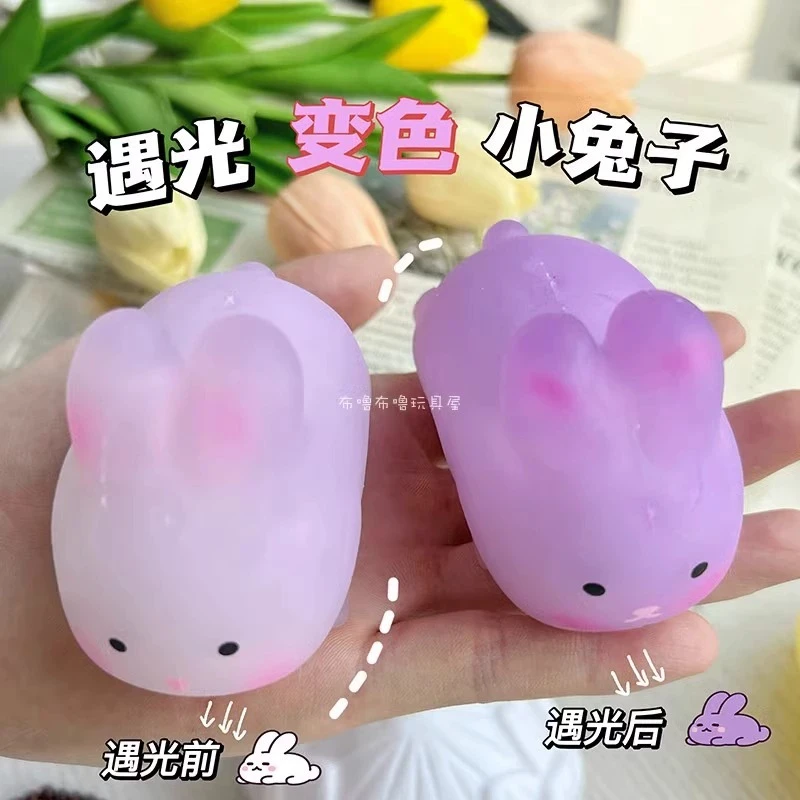 创意可爱捏捏乐遇光变色兔子解压玩具大学生手捏上课上班减压神器