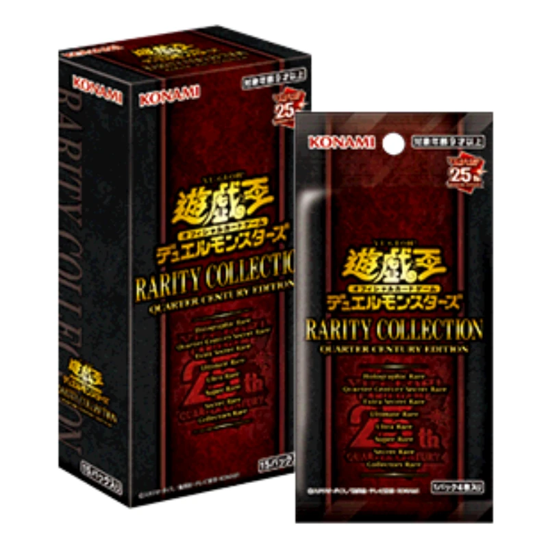 【拆盒】游戏王RC04补充包 稀有珍藏 -25周年纪念- 日文（代拆）