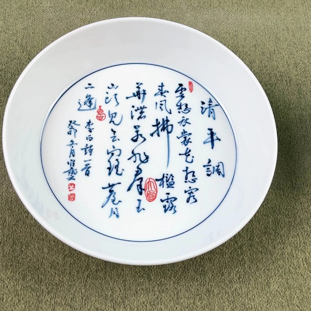 【闪购商品】陶瓷杯